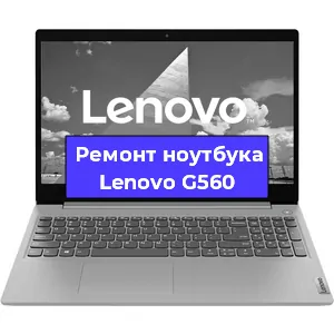 Замена разъема питания на ноутбуке Lenovo G560 в Воронеже